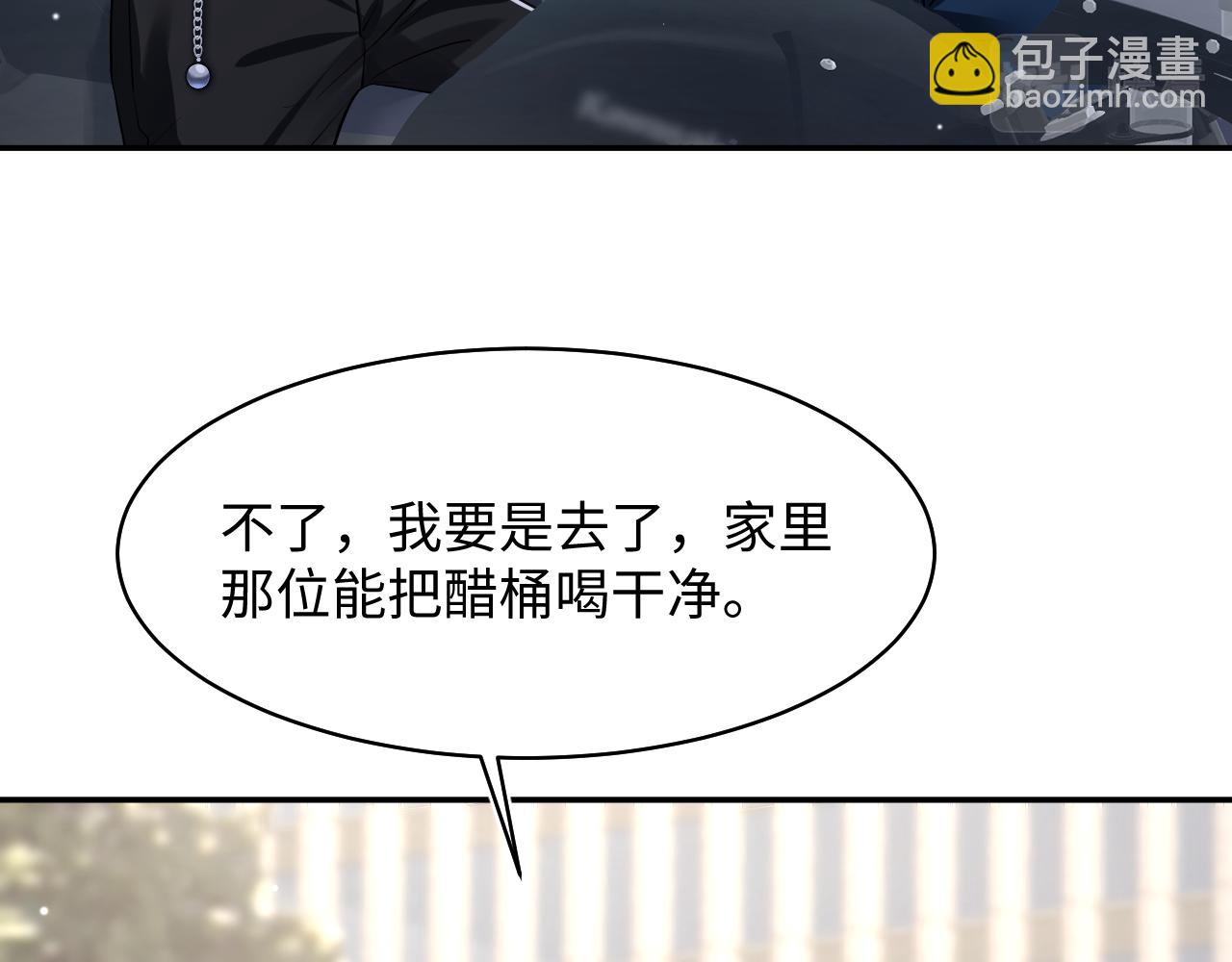第214话  戒断疗法86