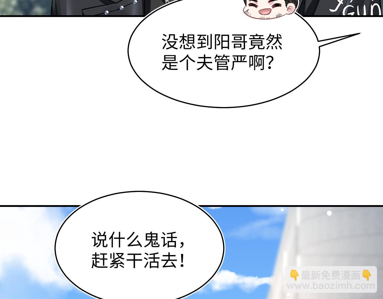第214话  戒断疗法88