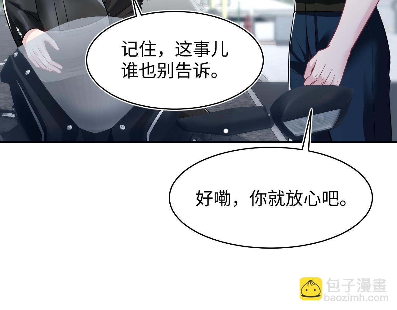第214话  戒断疗法90