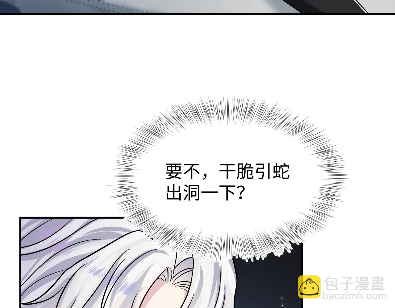 第214话  戒断疗法95