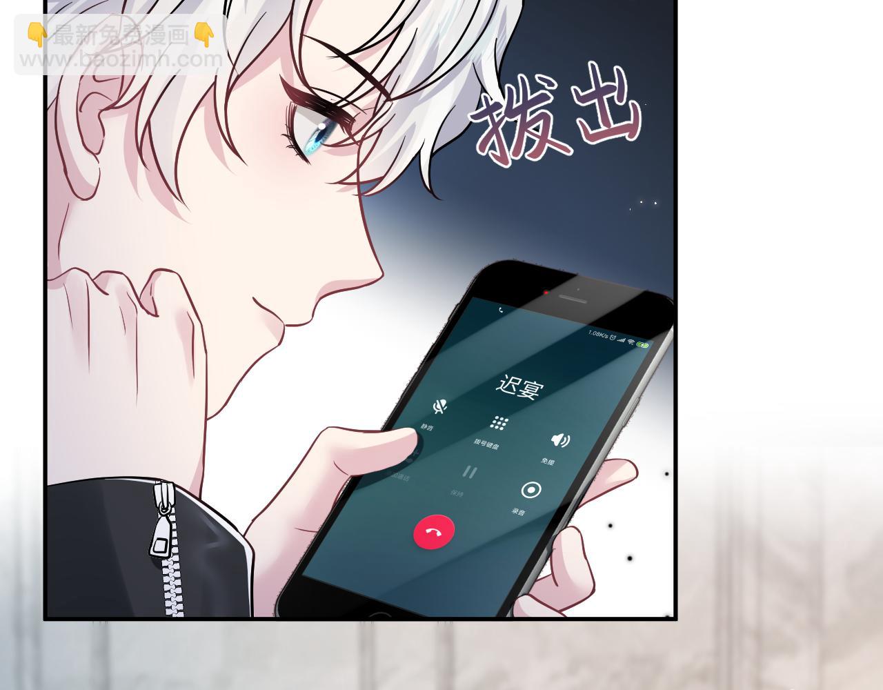 第214话  戒断疗法96