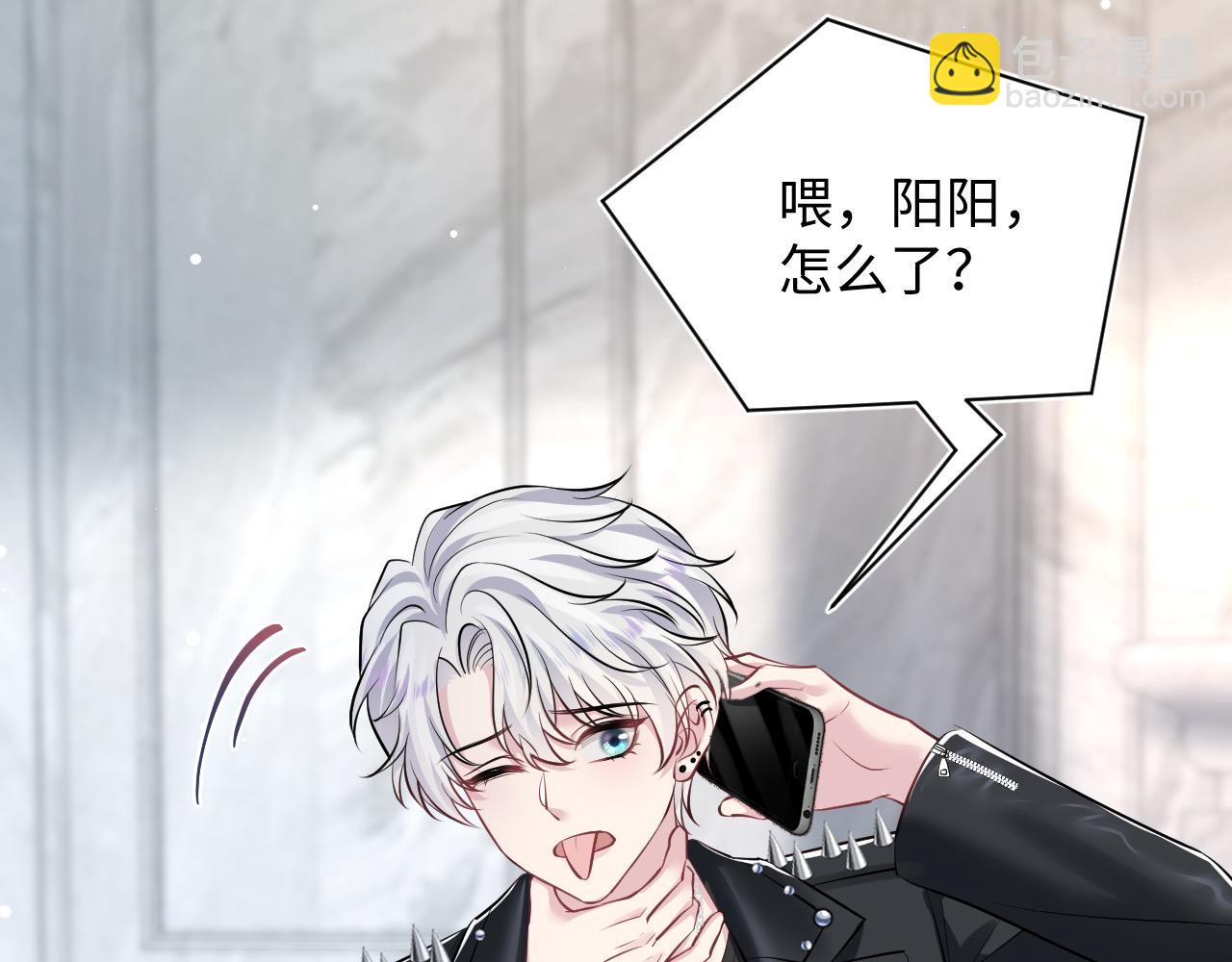 第214话  戒断疗法97