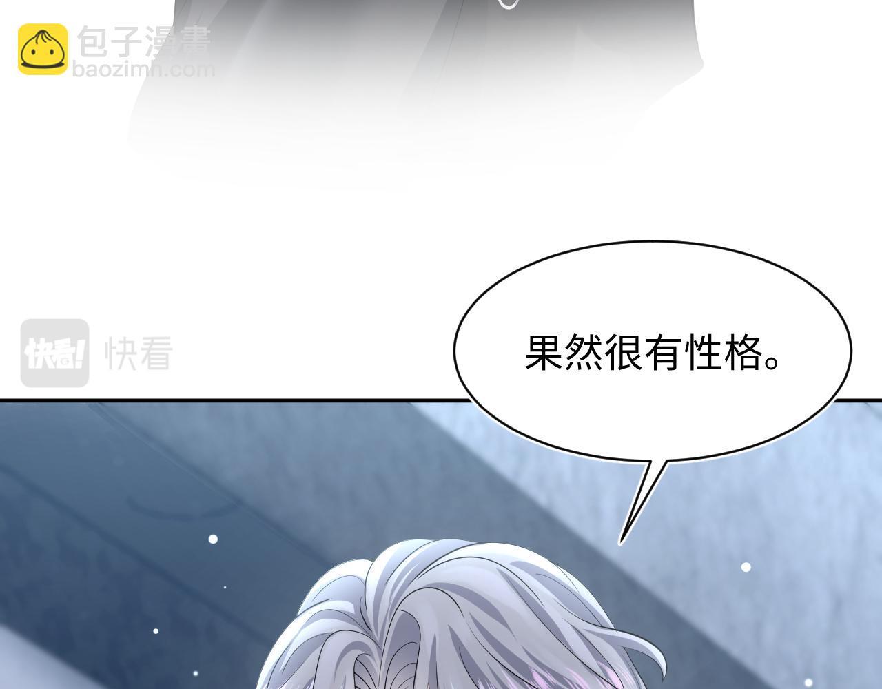 第215话 喂养100