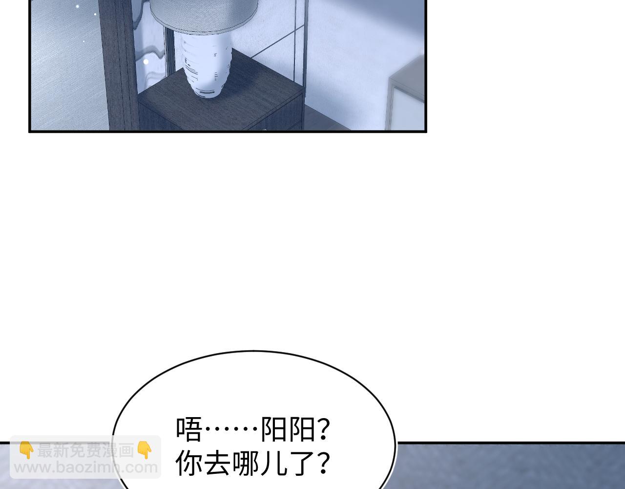 第215话 喂养108