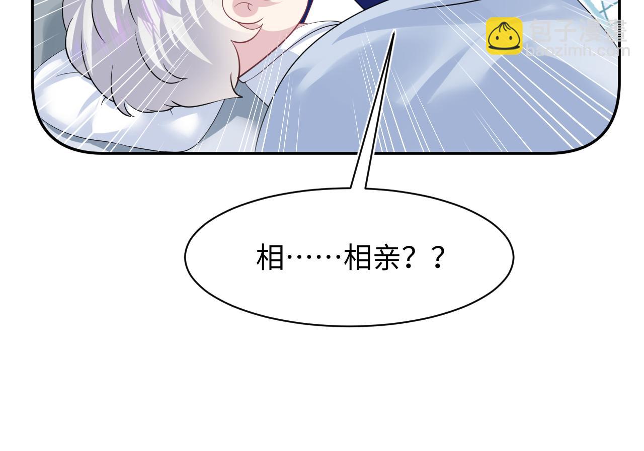 第215话 喂养114