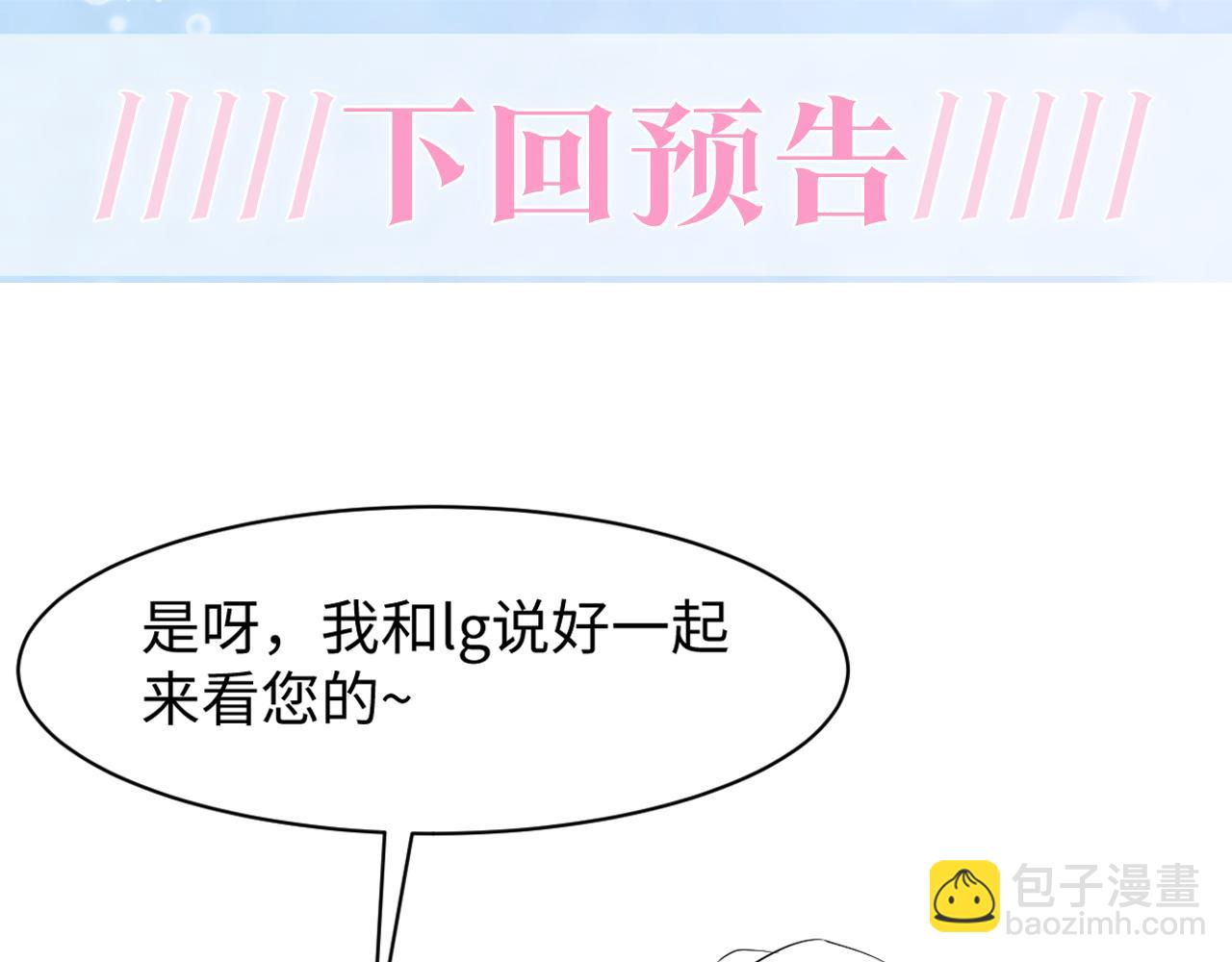 第215话 喂养115