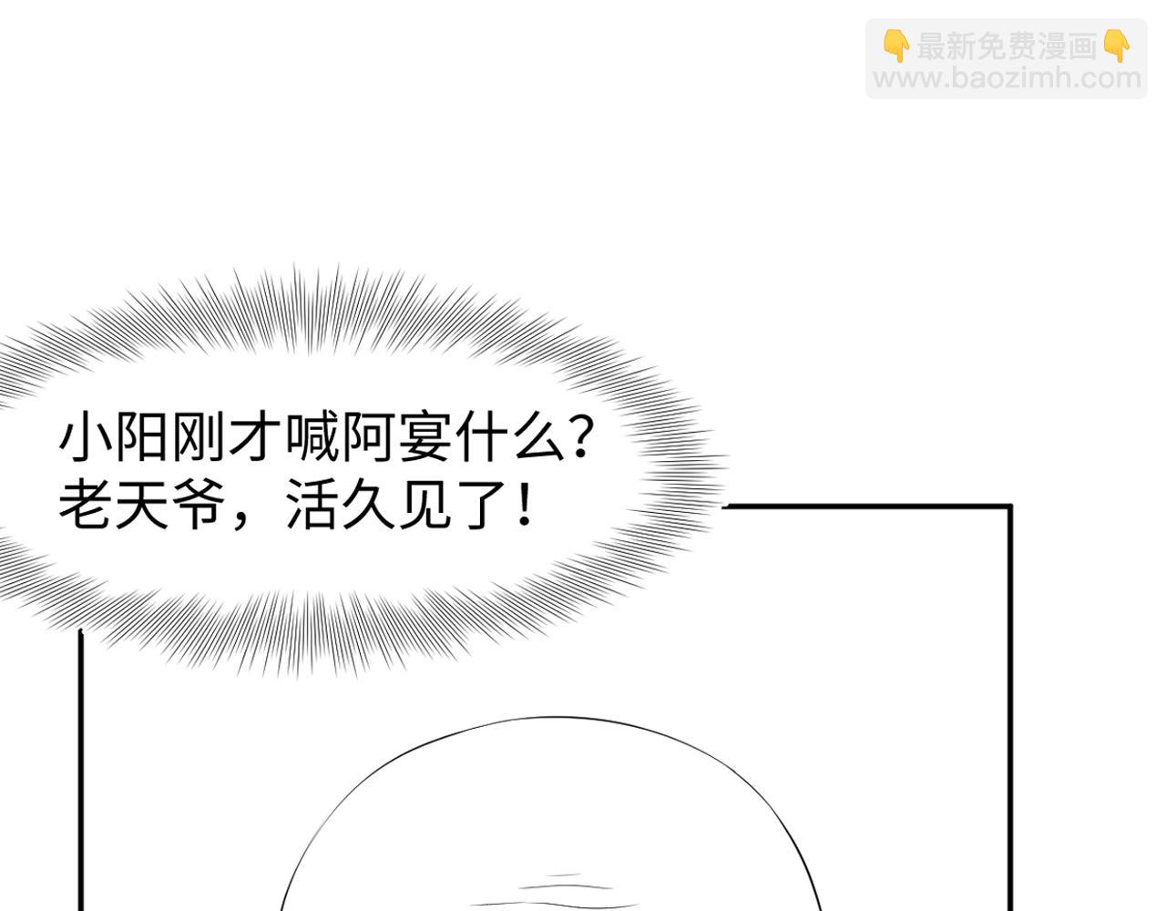 第215话 喂养118