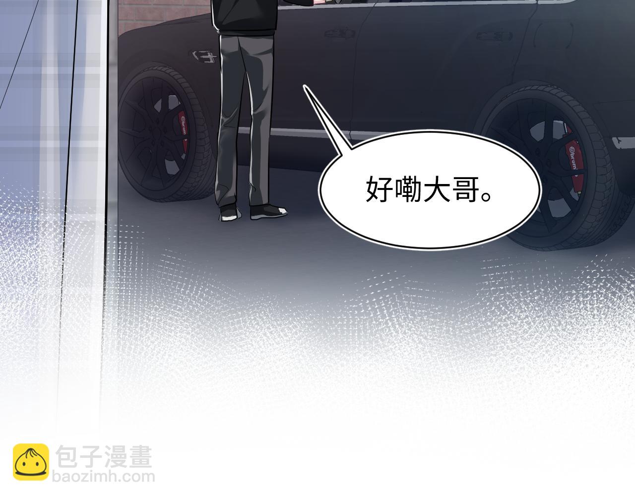 第215话 喂养12