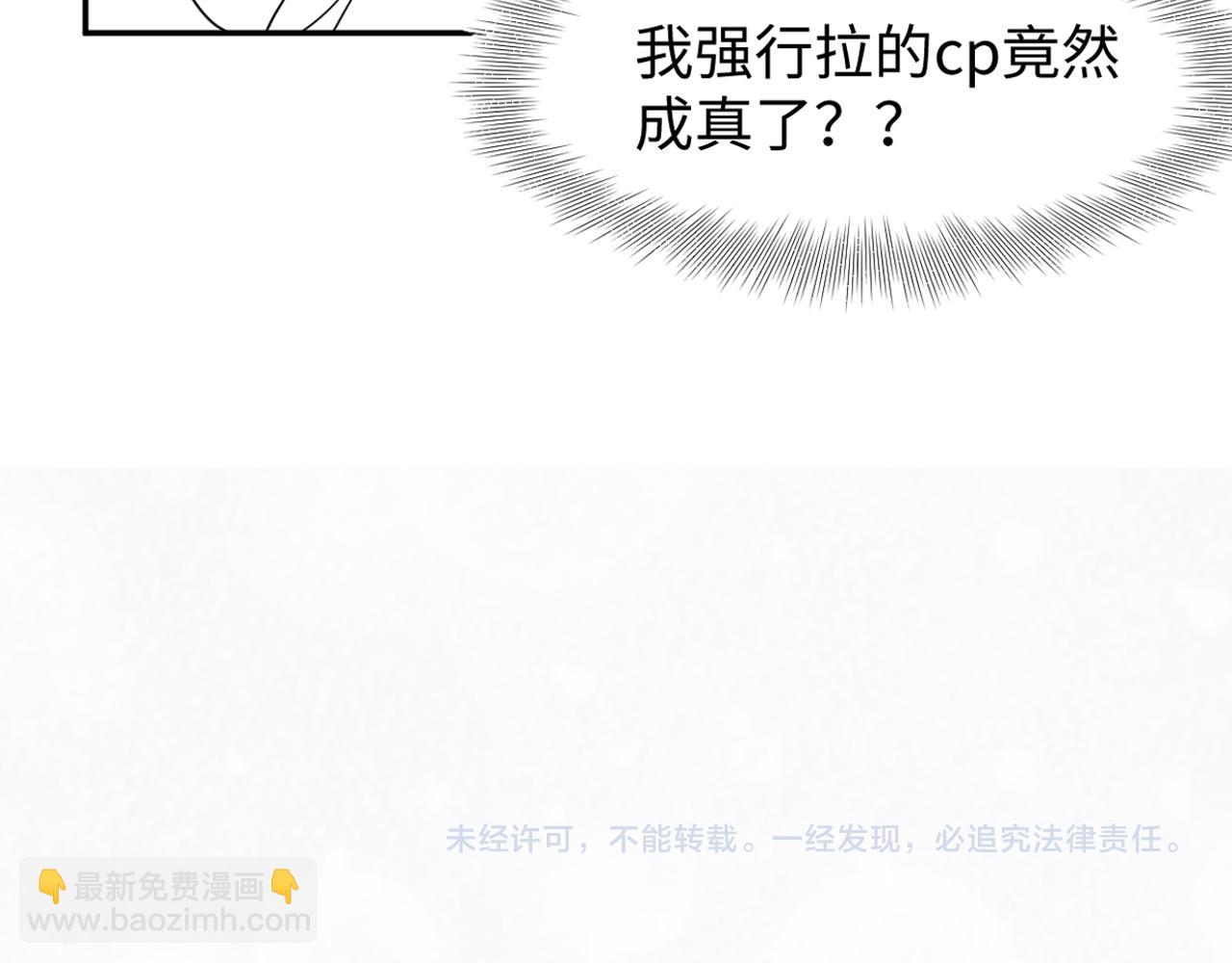 第215话 喂养120
