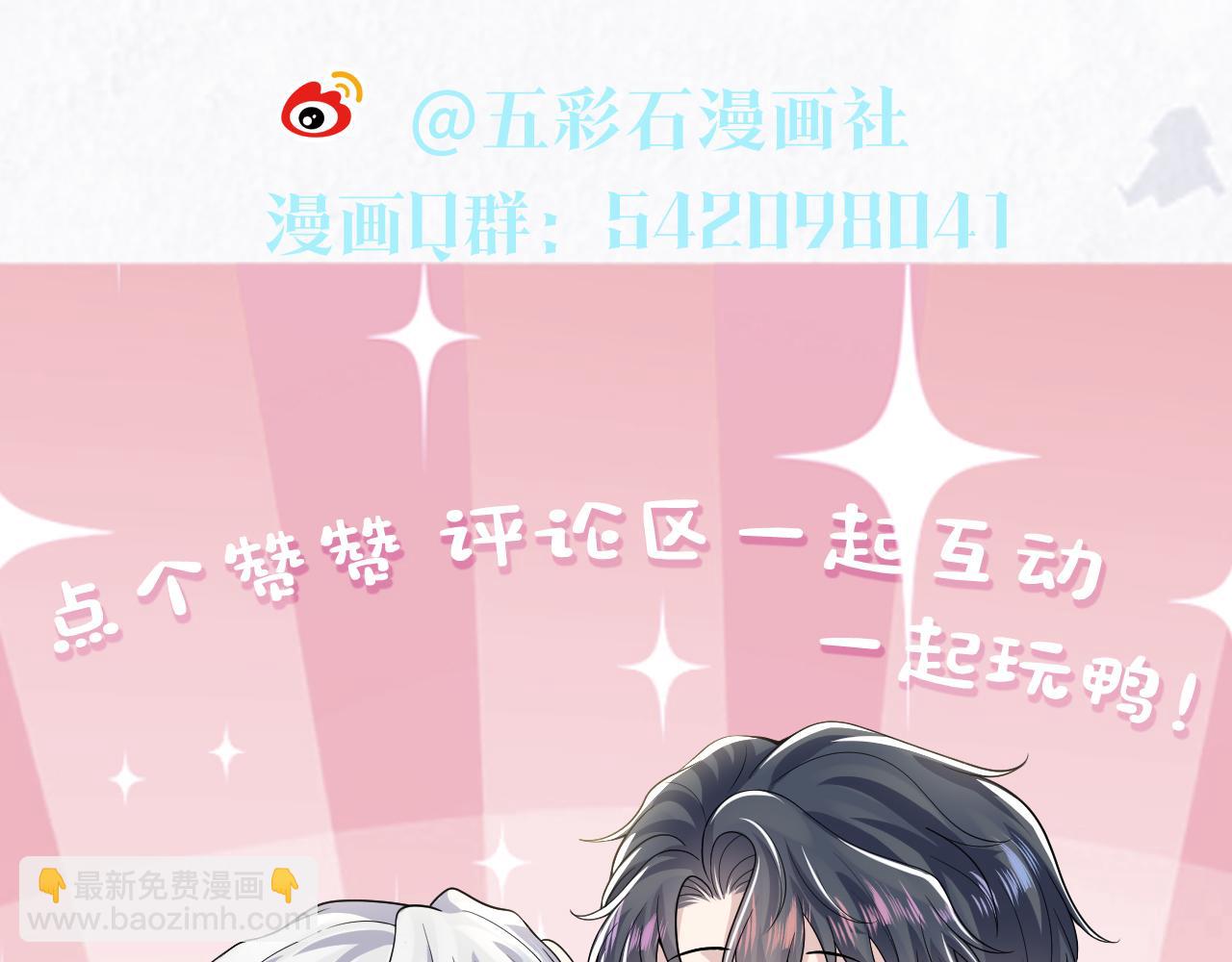第215话 喂养122