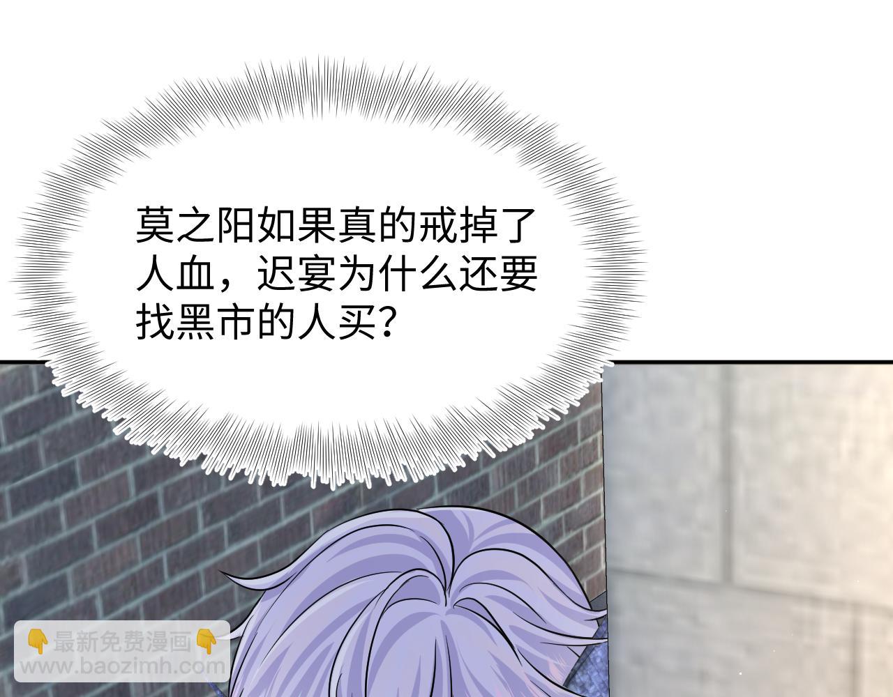 第215话 喂养13