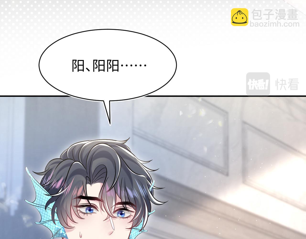 第215话 喂养23