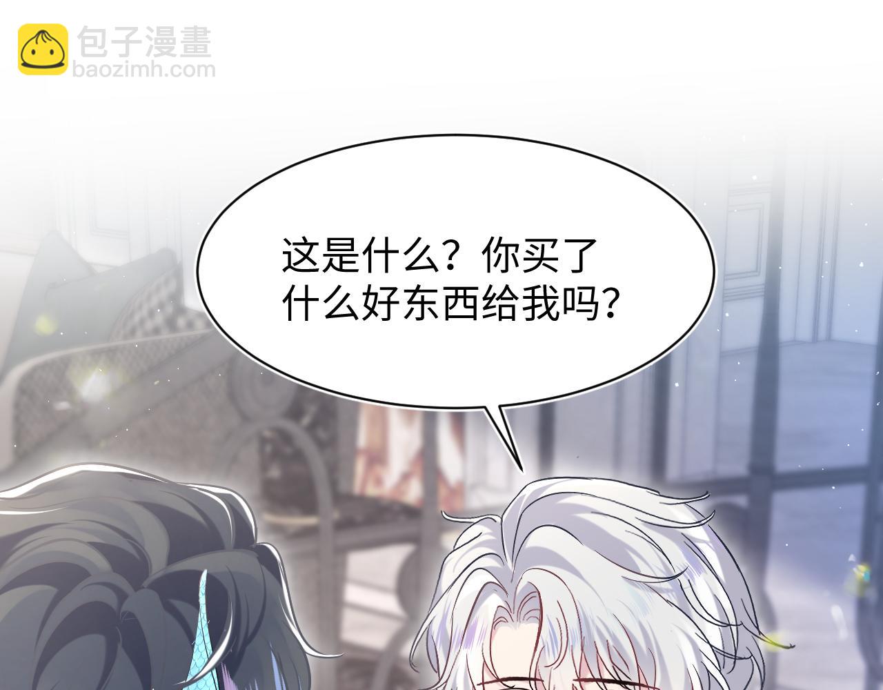 第215话 喂养25