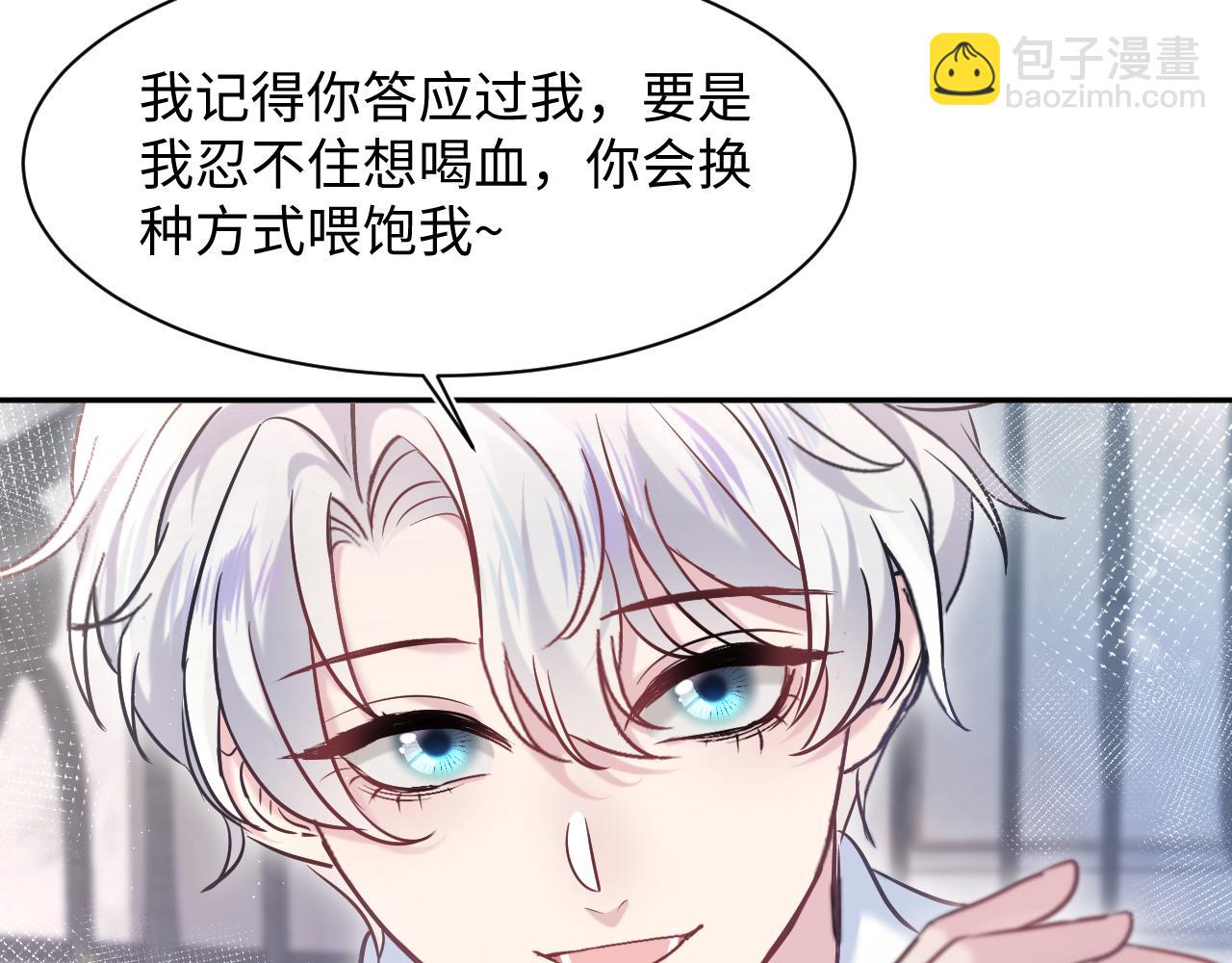 第215话 喂养30