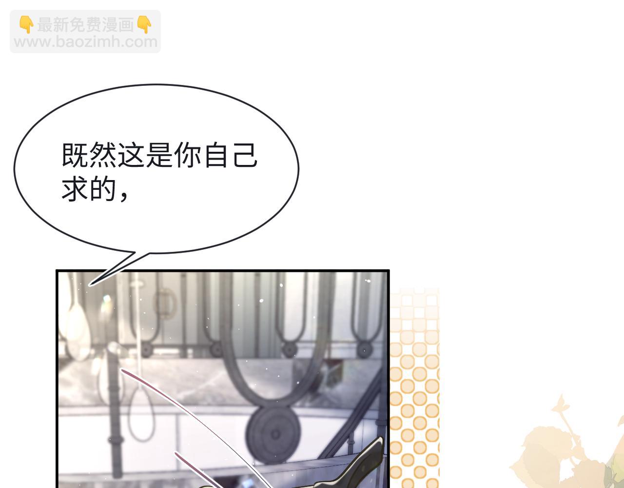第215话 喂养32