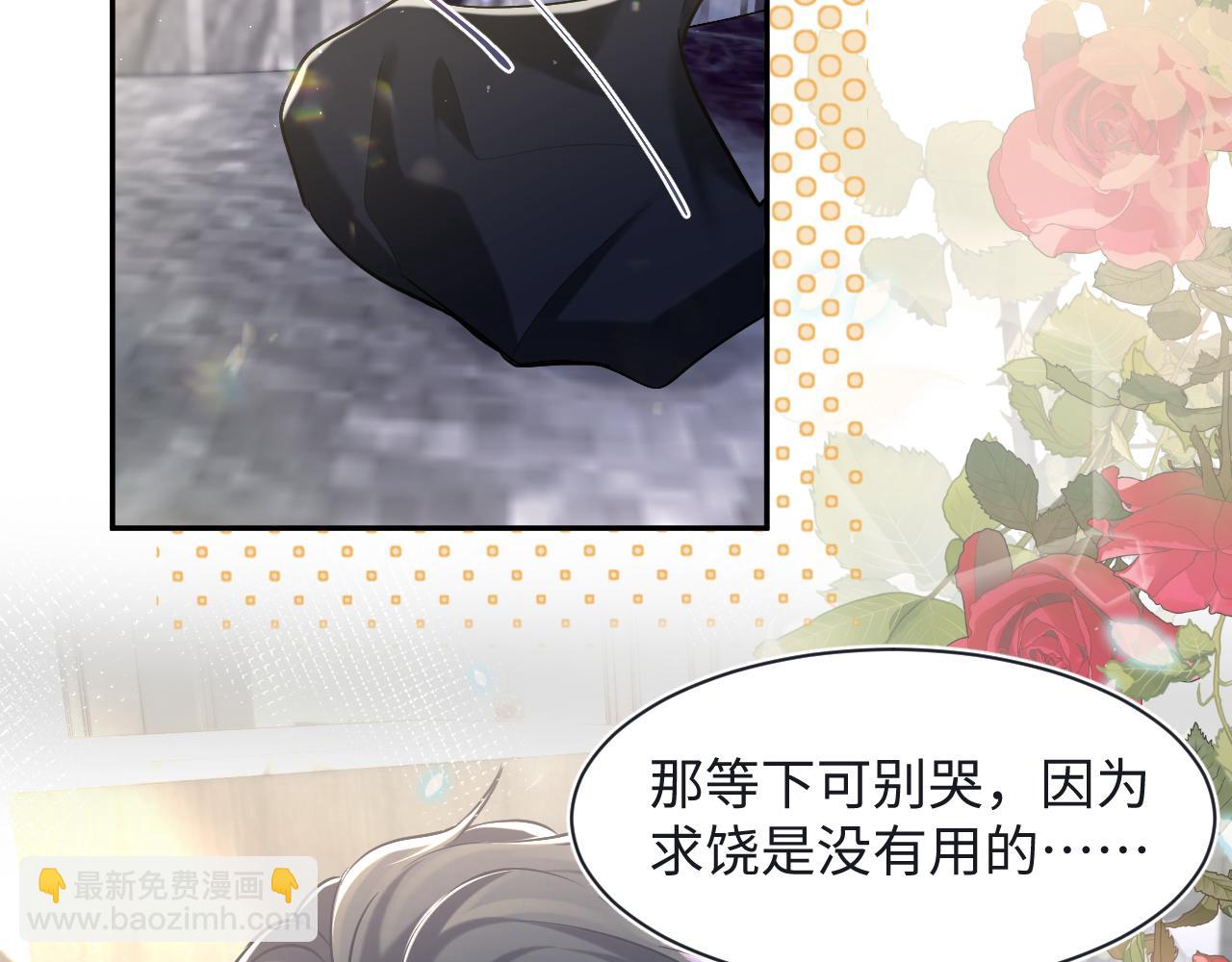第215话 喂养33