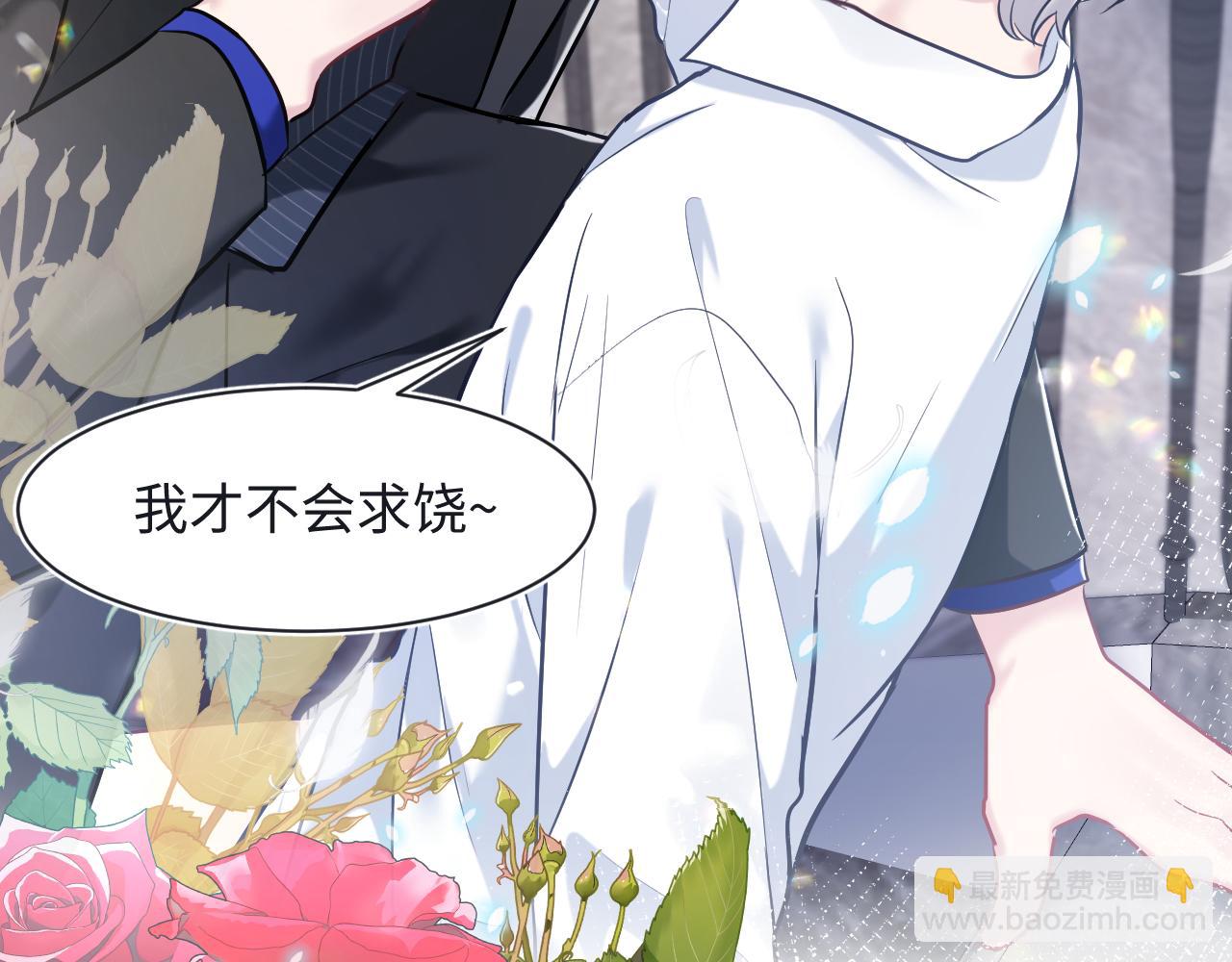 第215话 喂养35