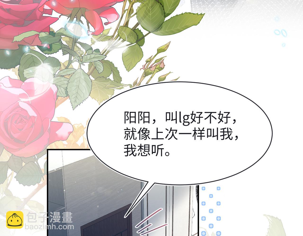 第215话 喂养36