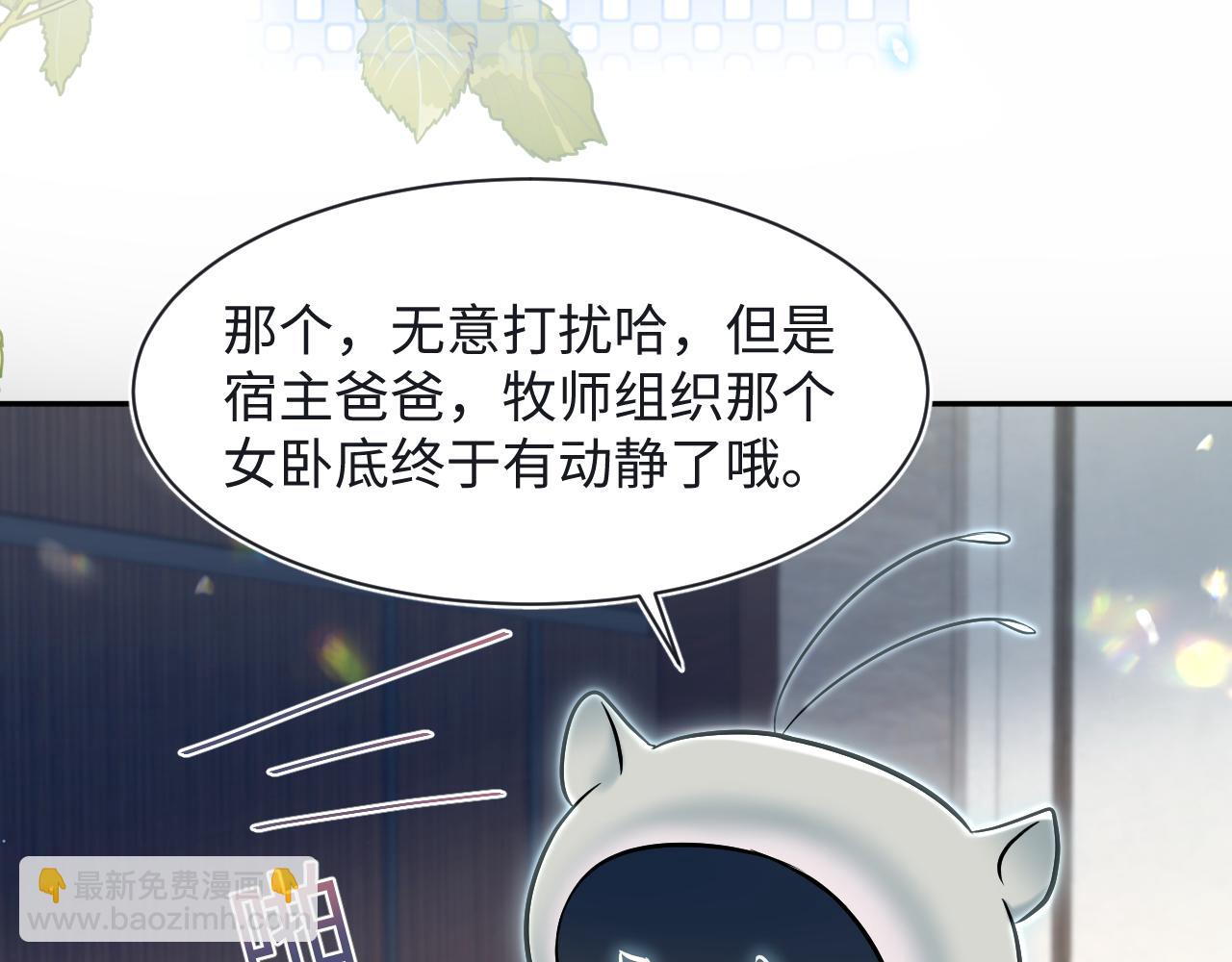 第215话 喂养38