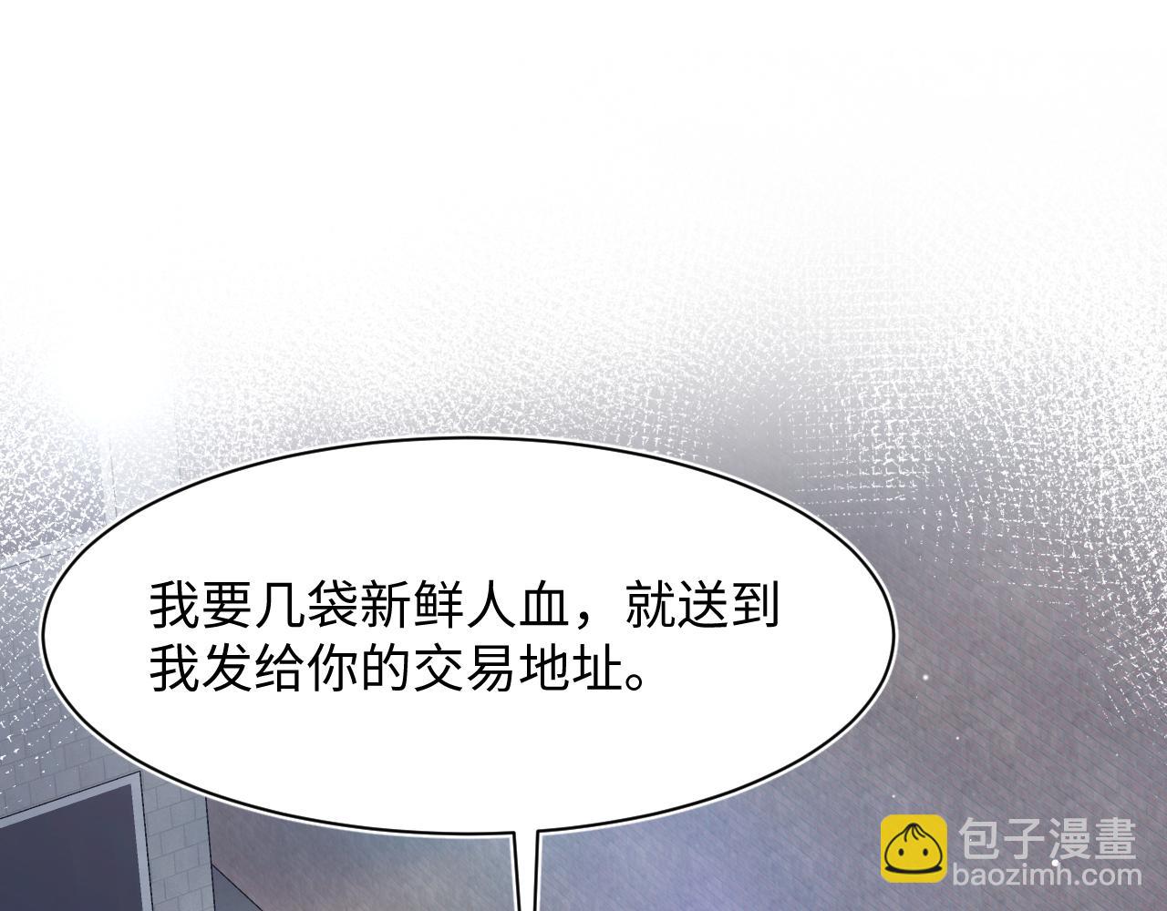 第215话 喂养4