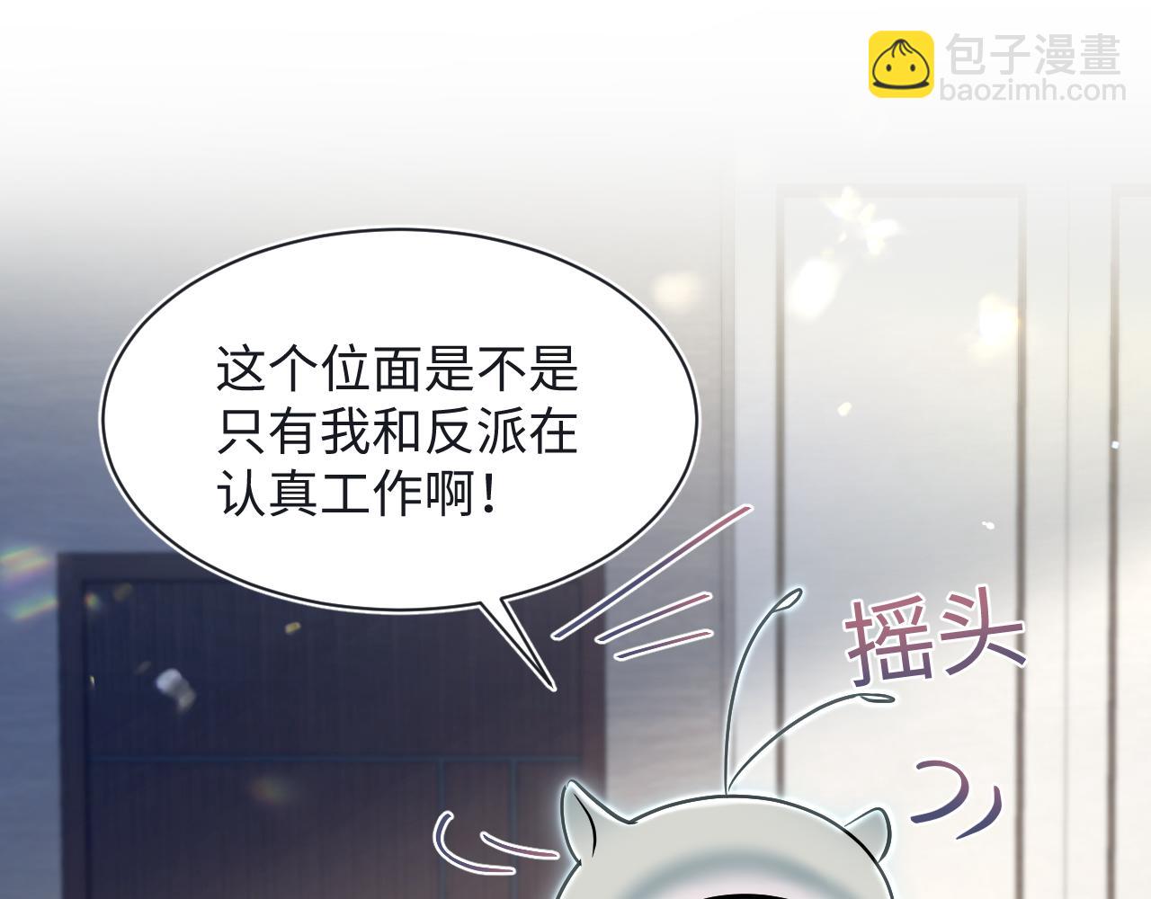第215话 喂养40