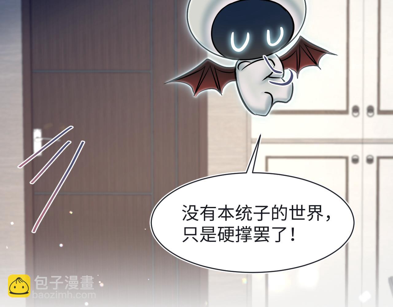 第215话 喂养41