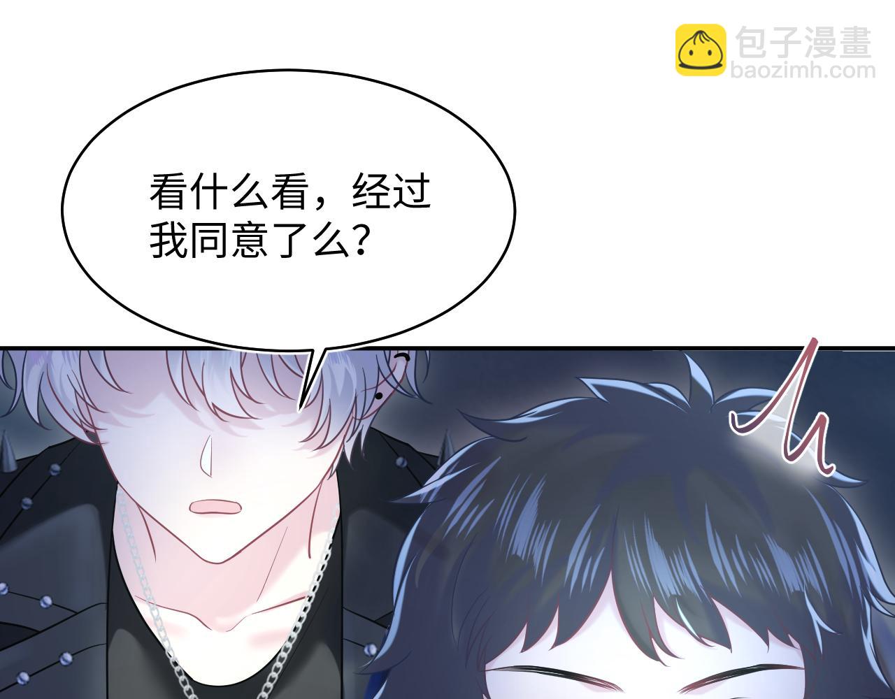 第215话 喂养51