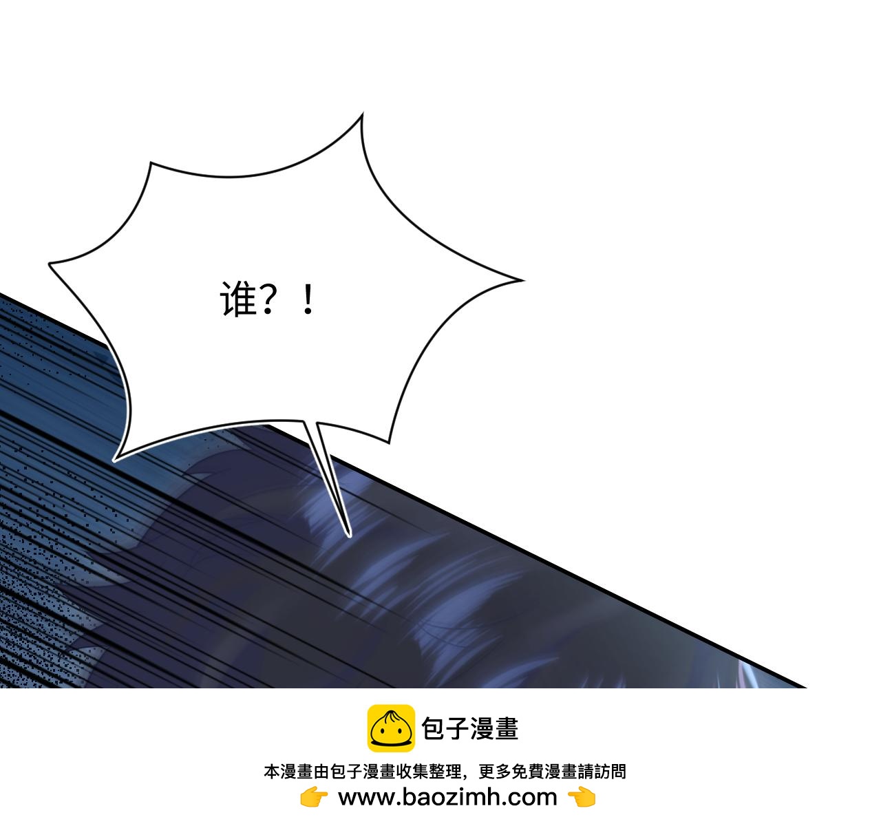 第215话 喂养53