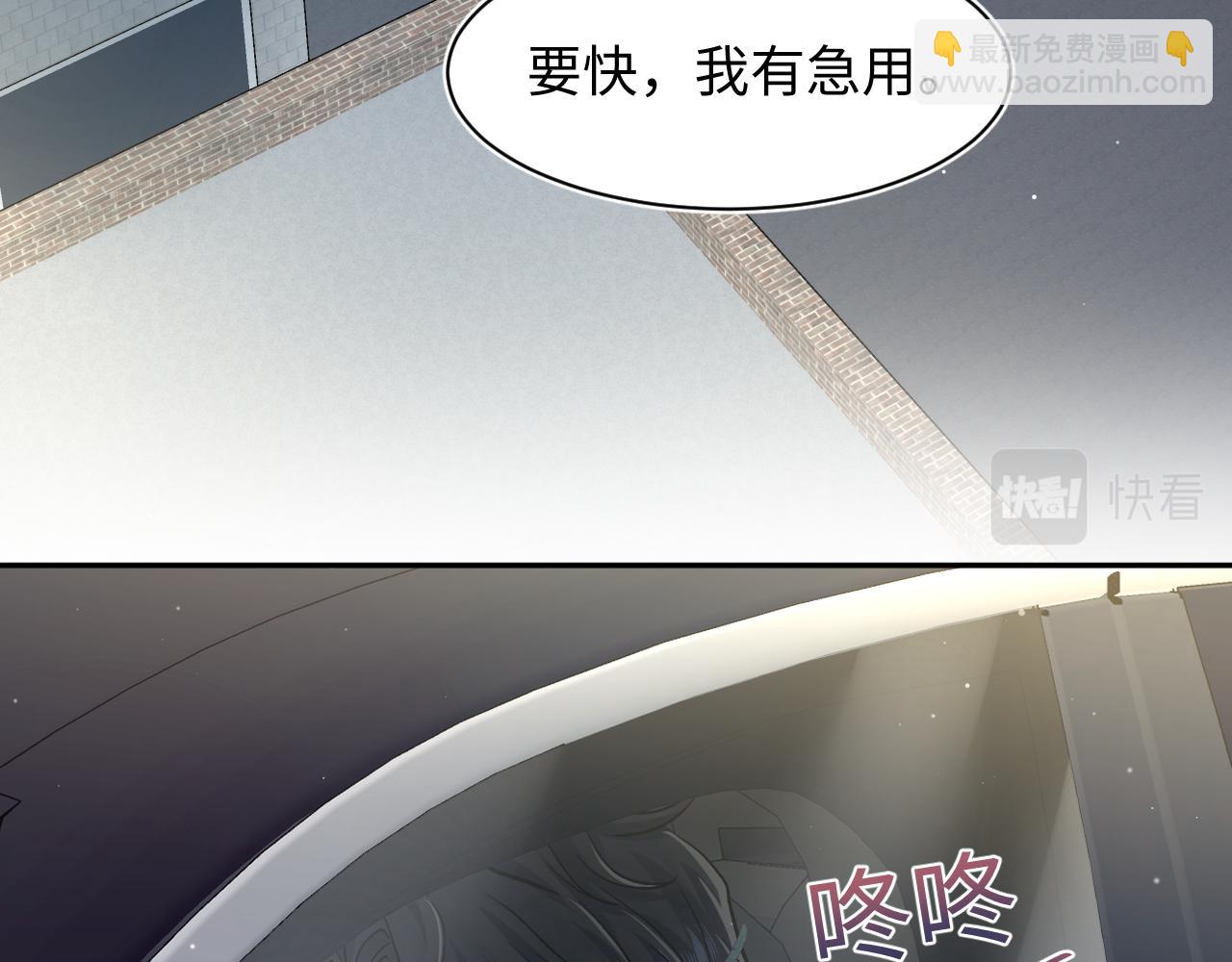 第215话 喂养6