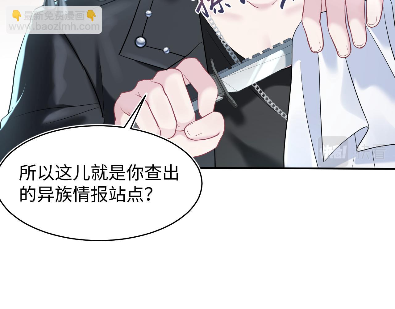第215话 喂养60