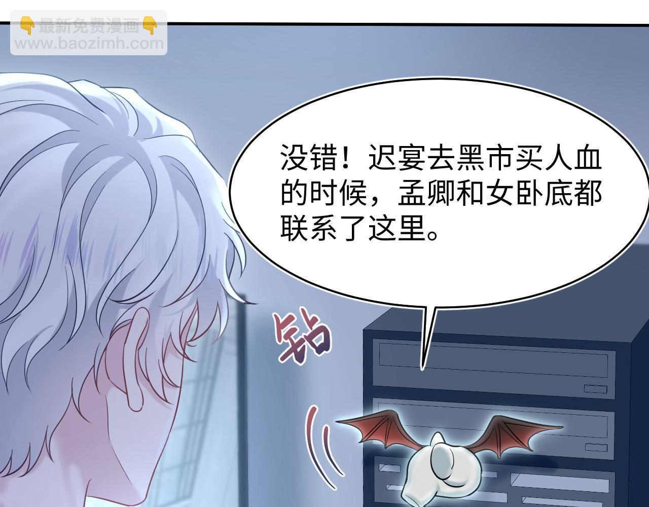 第215话 喂养61