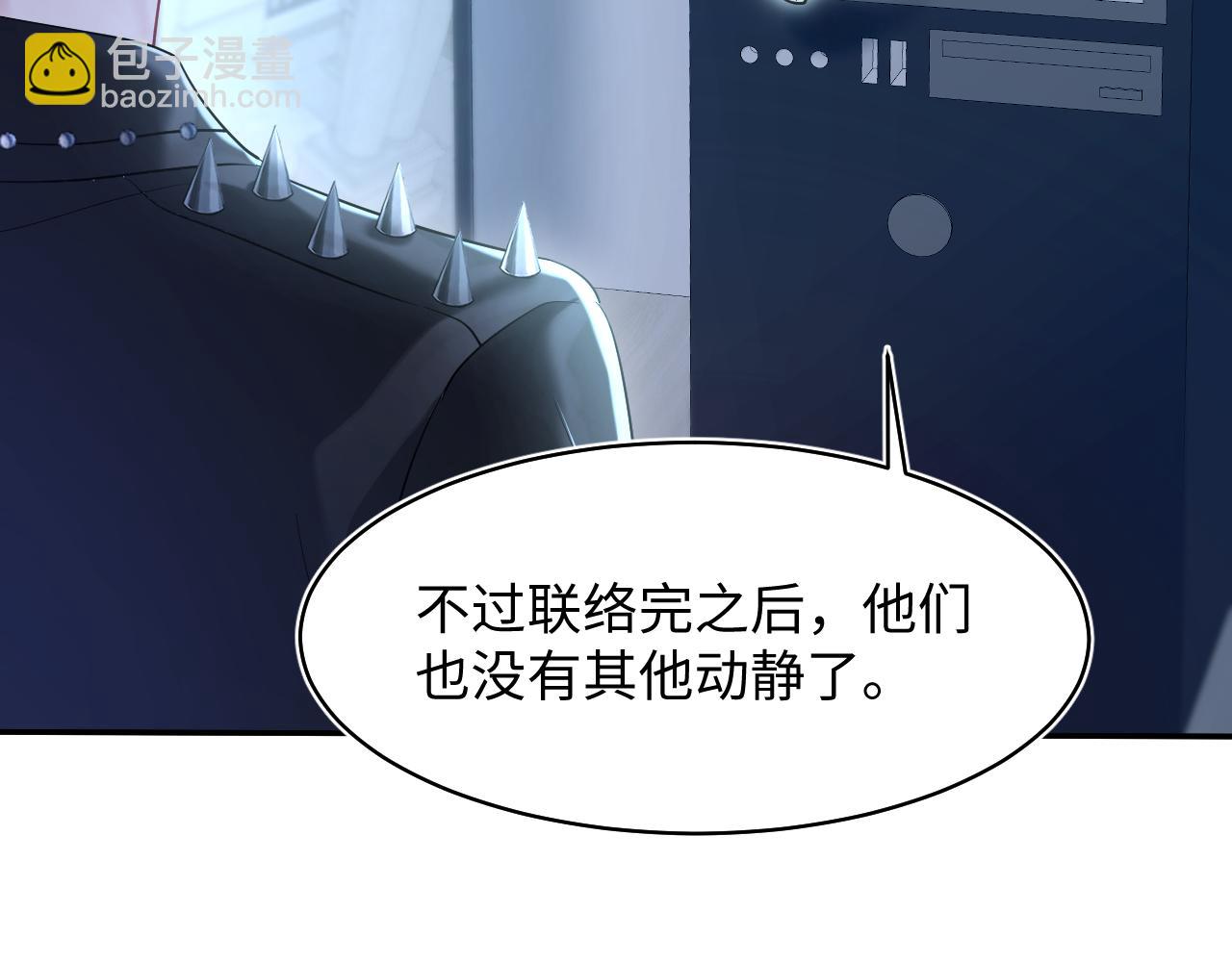 第215话 喂养62