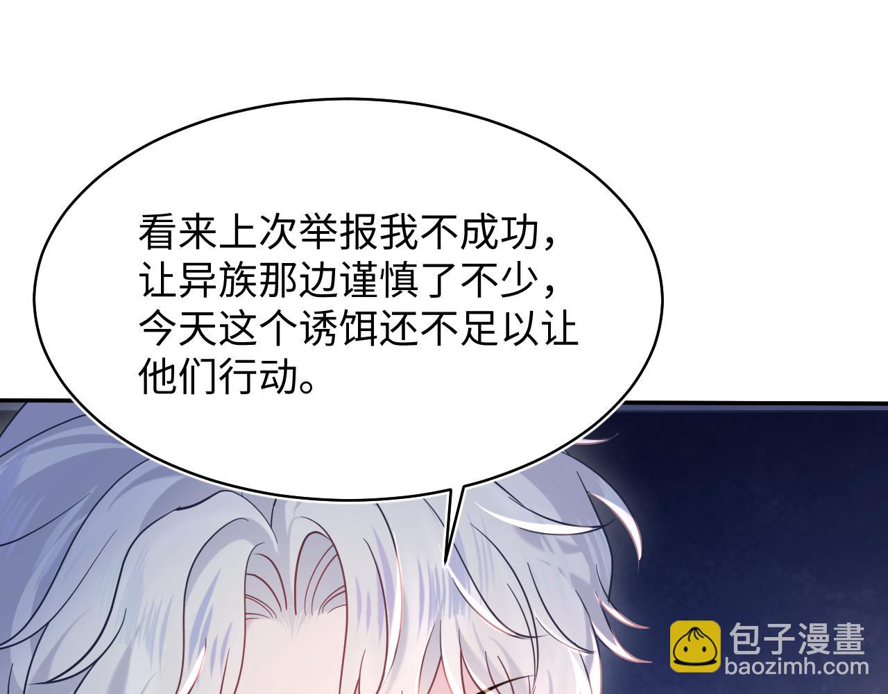 第215话 喂养63