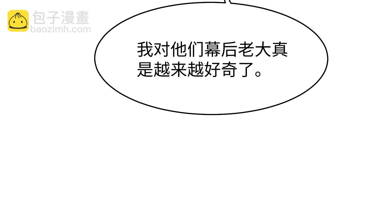 第215话 喂养65