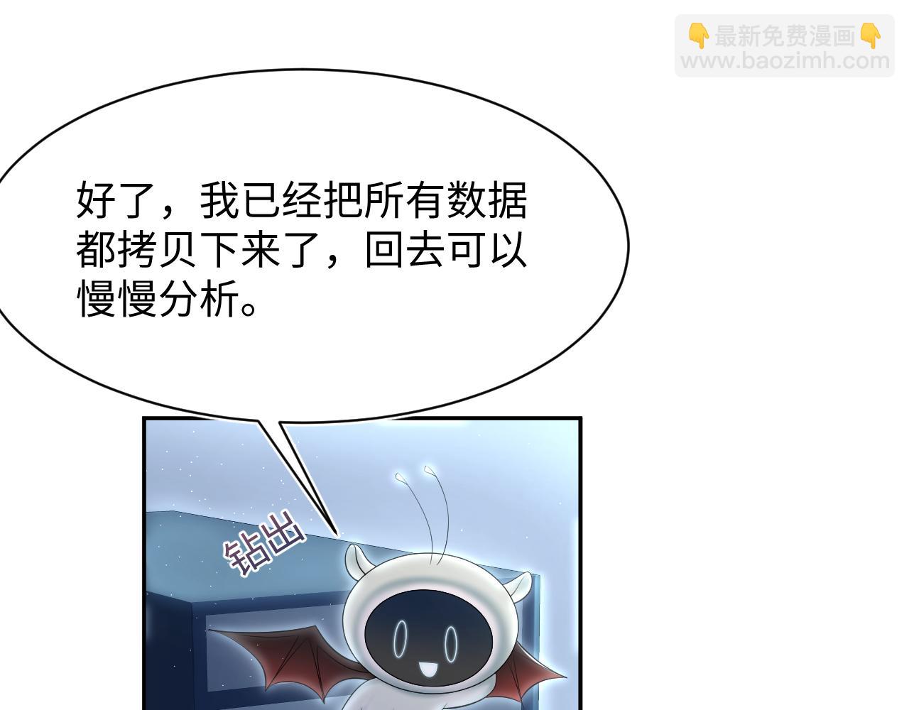 第215话 喂养66
