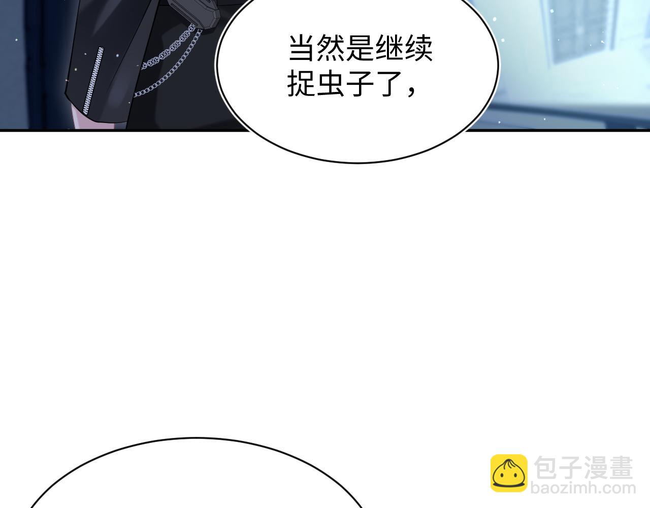 第215话 喂养70