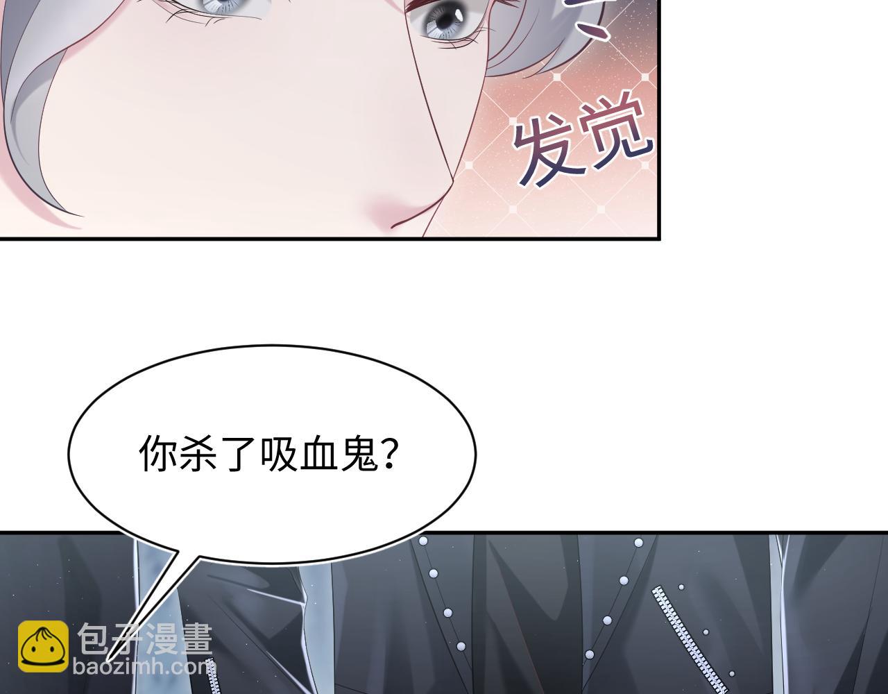 第215话 喂养82