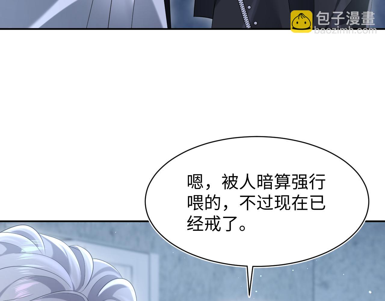 第215话 喂养86