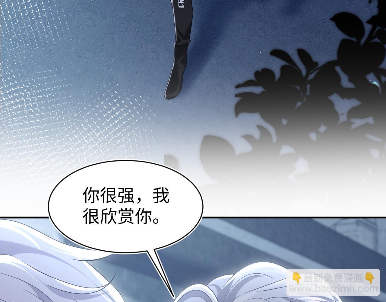 第215话 喂养91
