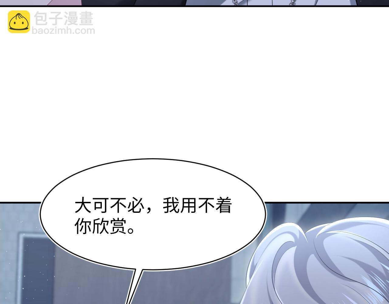第215话 喂养93