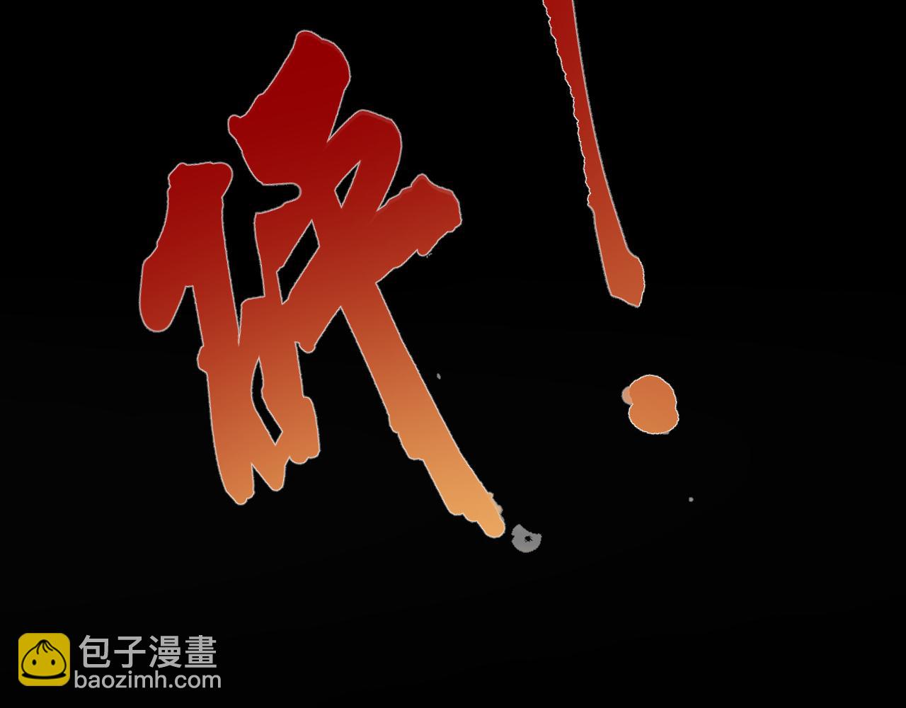 216 八卦的爷爷很好奇106