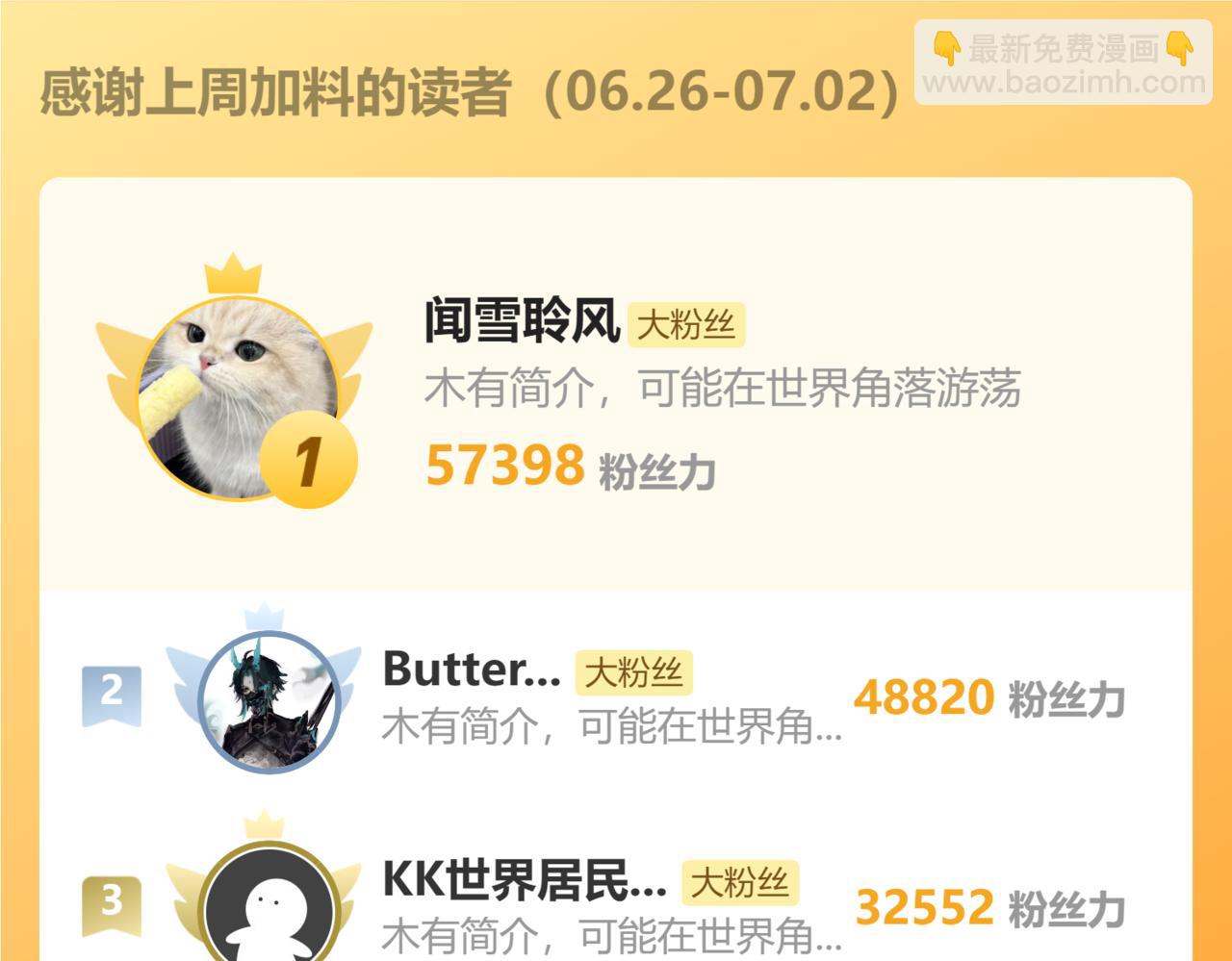 216 八卦的爷爷很好奇108