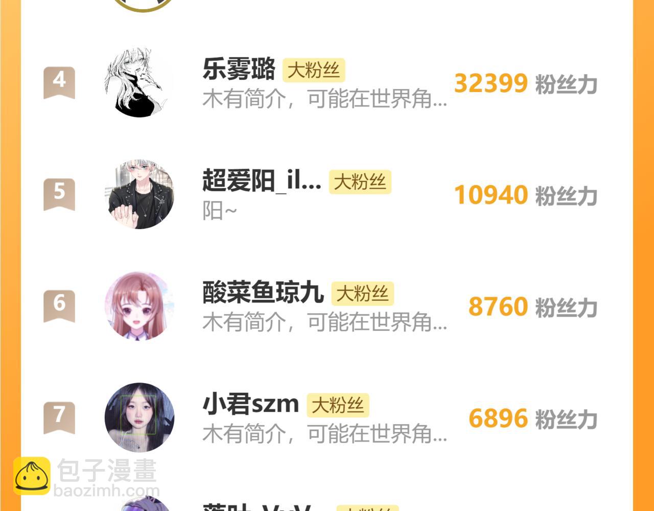 216 八卦的爷爷很好奇109