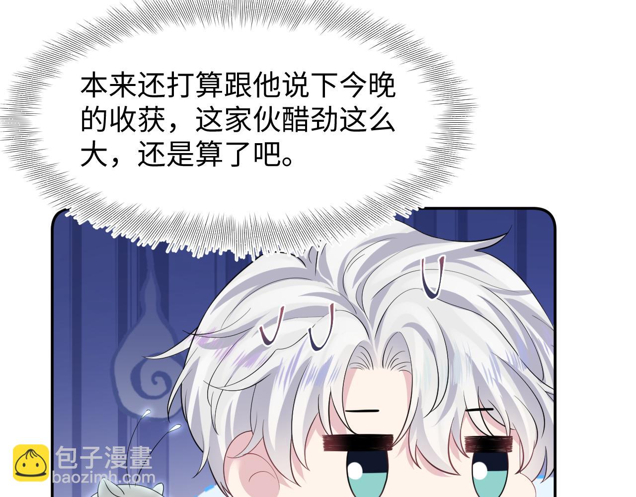 216 八卦的爷爷很好奇11