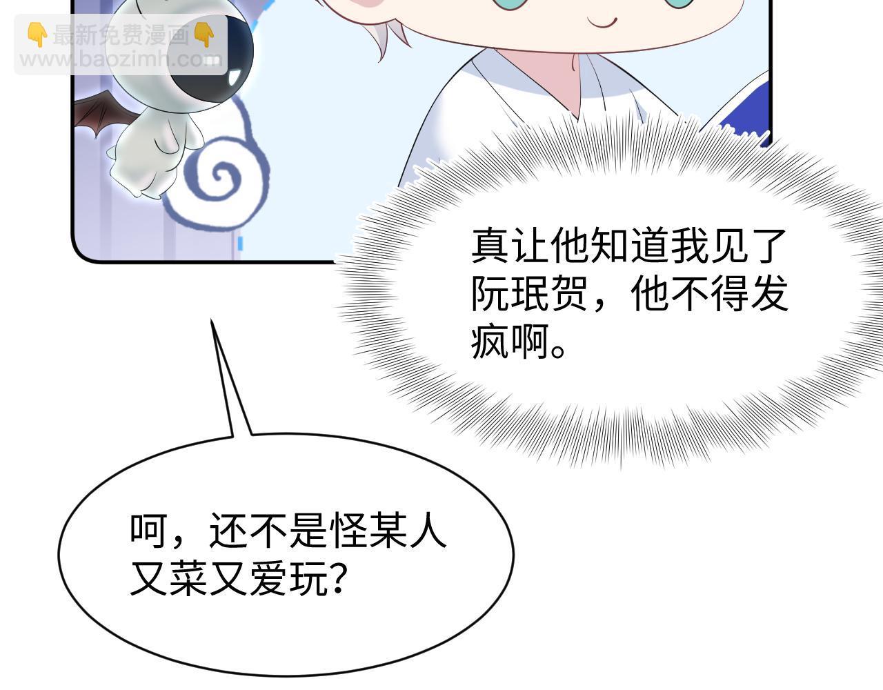 216 八卦的爷爷很好奇12