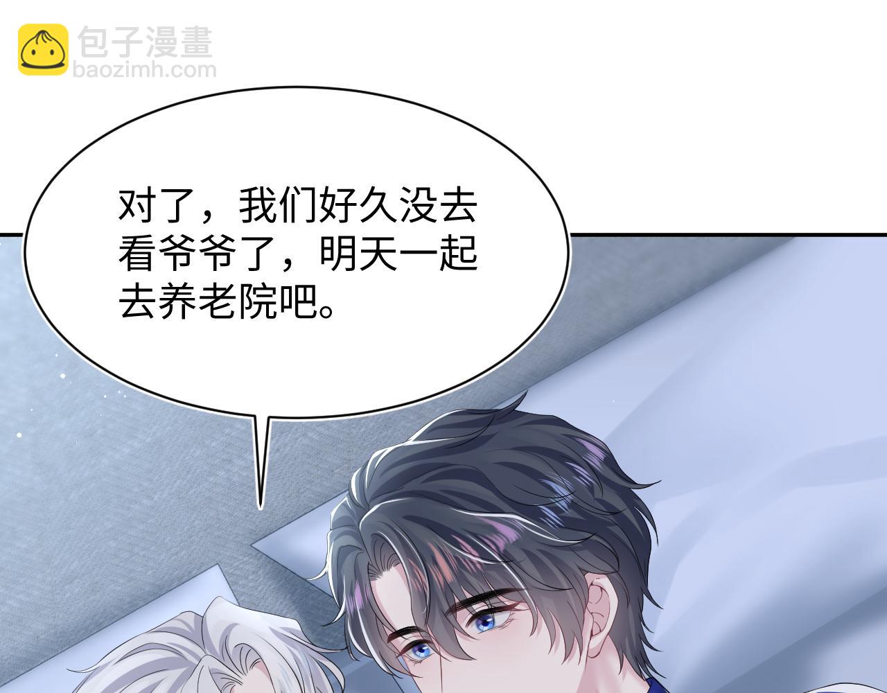 216 八卦的爷爷很好奇14