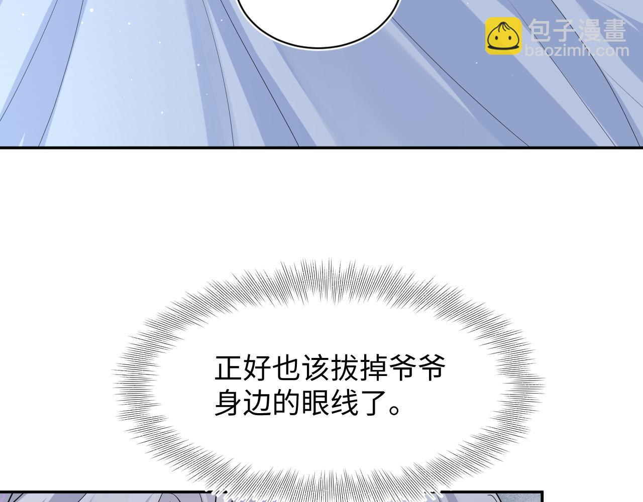 216 八卦的爷爷很好奇16