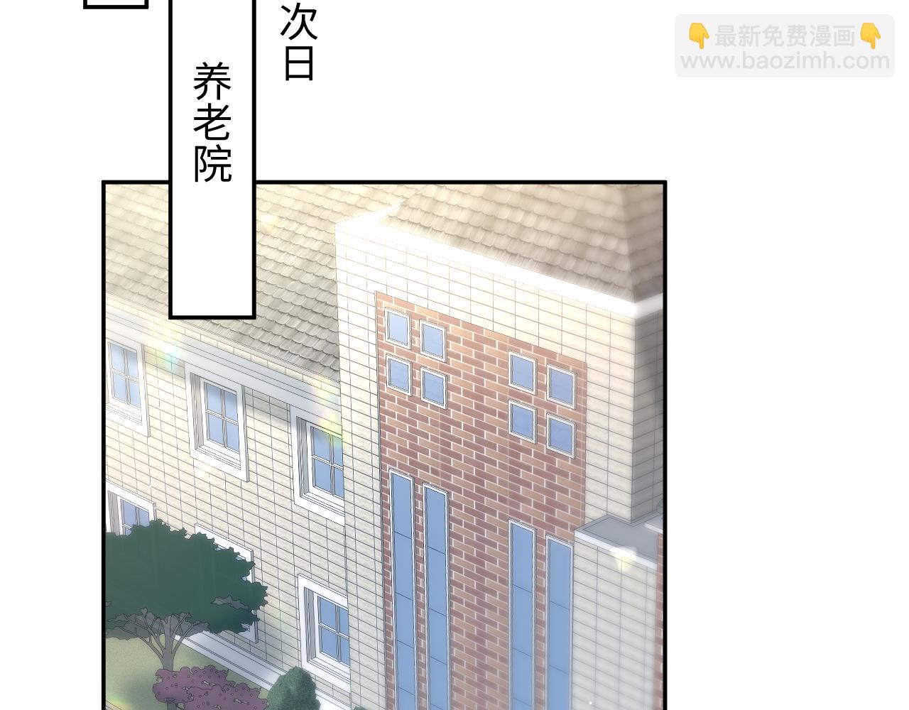 216 八卦的爷爷很好奇19