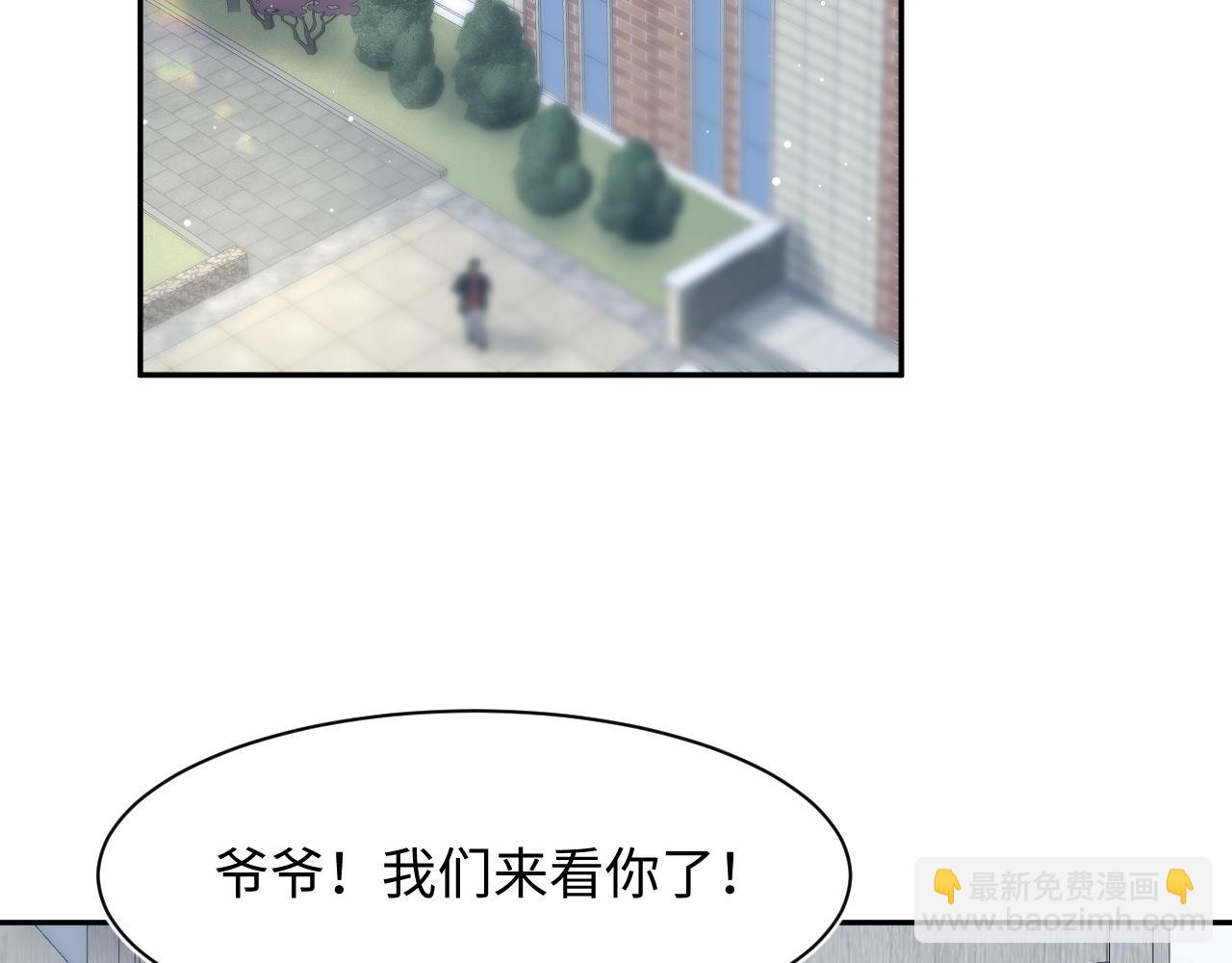 216 八卦的爷爷很好奇20