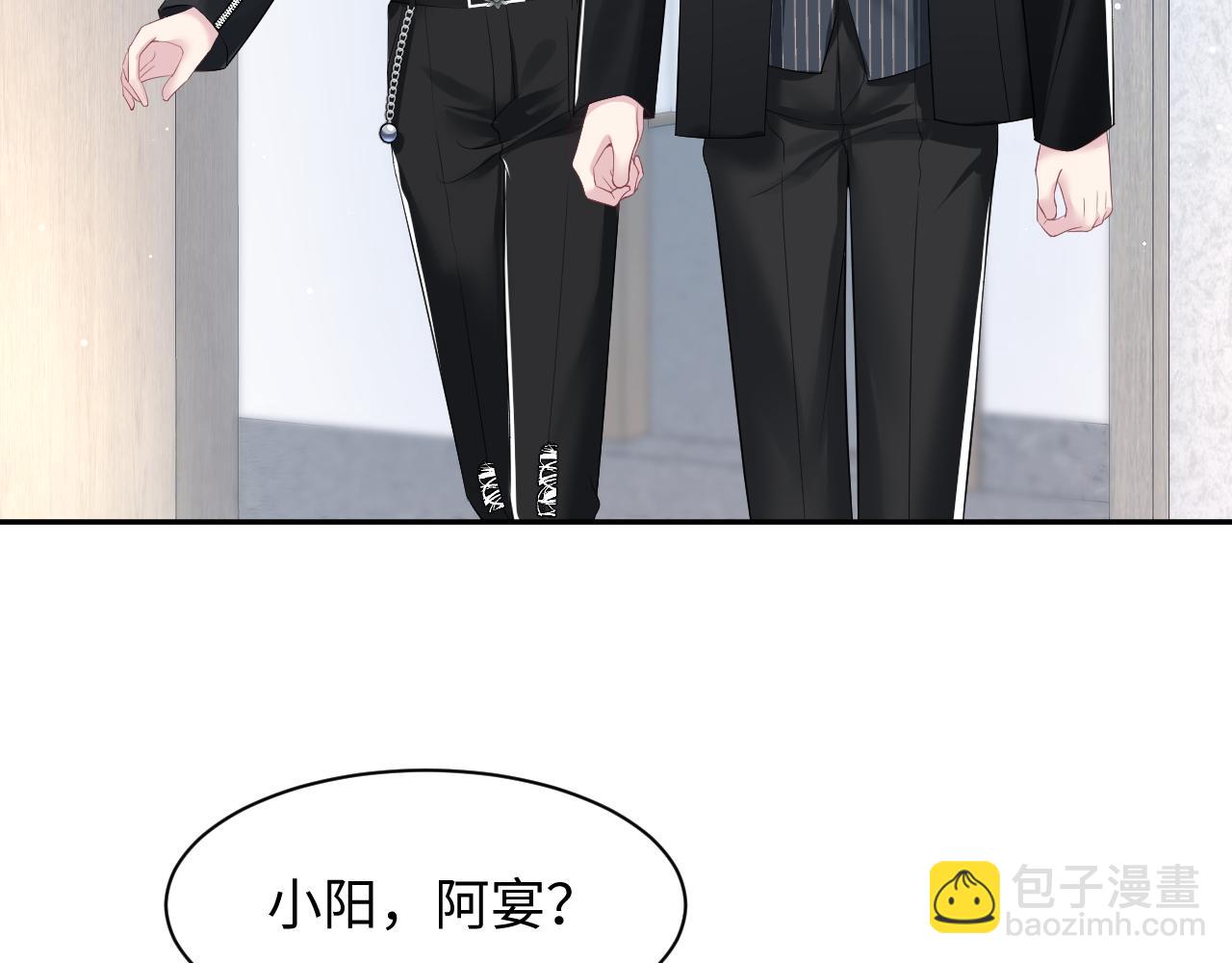 216 八卦的爷爷很好奇22
